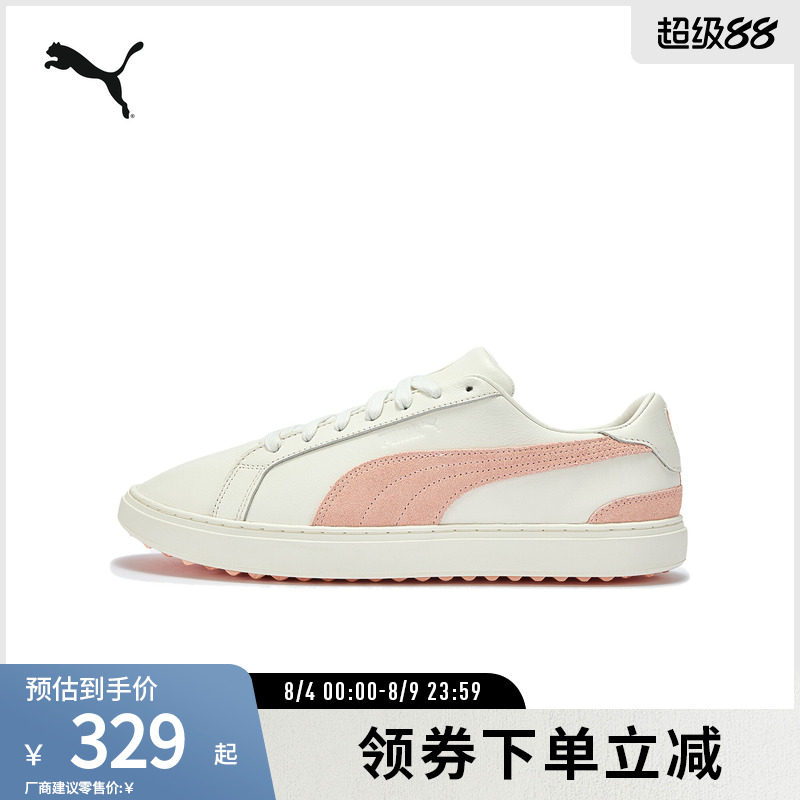 PUMA彪马男运动风高尔夫运动鞋