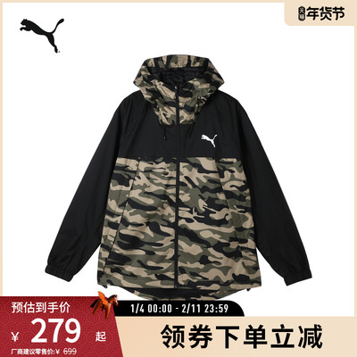 PUMA彪马男户外迷彩抽绳连帽外套