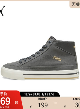 运动休闲鞋Court Classic男女中帮帆布鞋 396149彪马puma官方奥莱