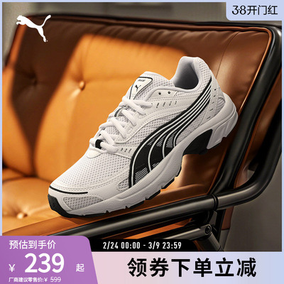 复古跑鞋休闲鞋网面透气PUMA彪马