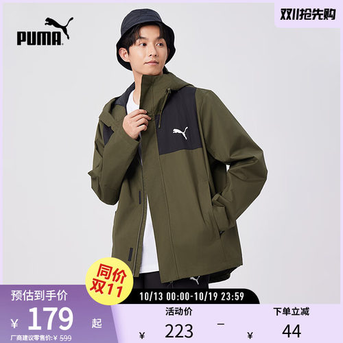 梭织夹克外套男户外薄款PUMA彪马