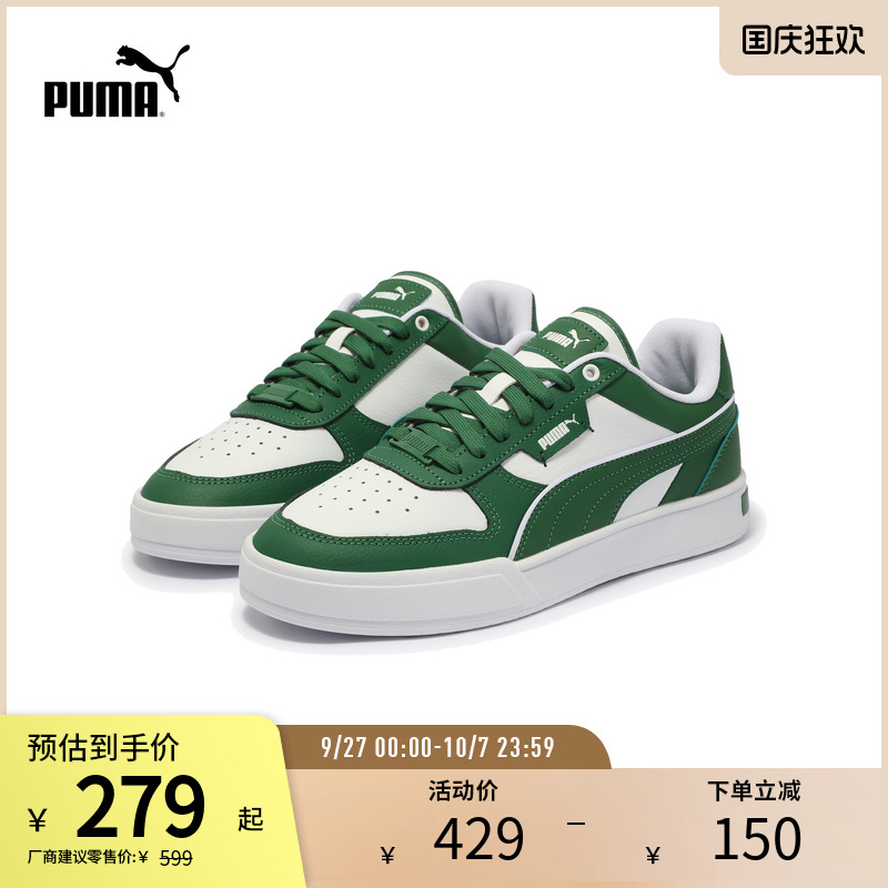 板鞋小白鞋男女经典复古PUMA彪马