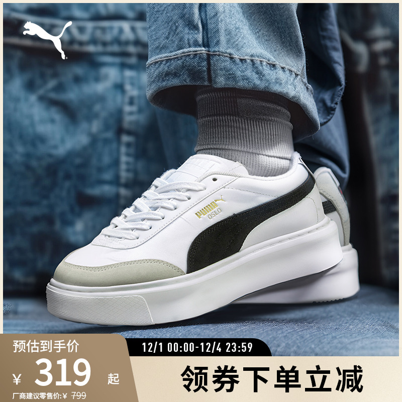 厚底鞋小白鞋女百搭增高PUMA彪马