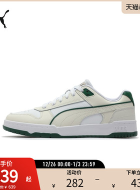 复古拼色板鞋REBOUND男女低帮透气休闲鞋386373彪马puma官方奥莱