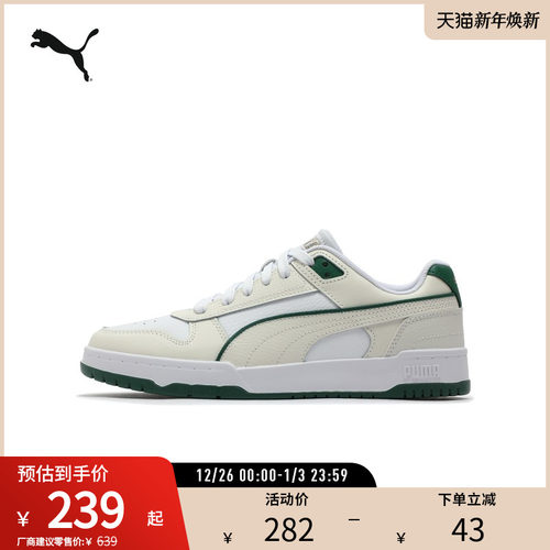 休闲板鞋男女复古百搭PUMA彪马