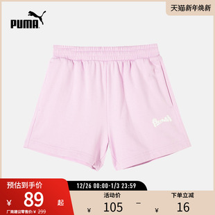 运动裤 628042puma官方奥莱 女子休闲宽松简约基础纯棉舒适短裤