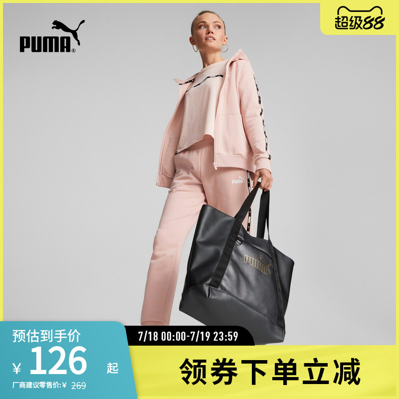 PUMA彪马女子运动休闲手提包