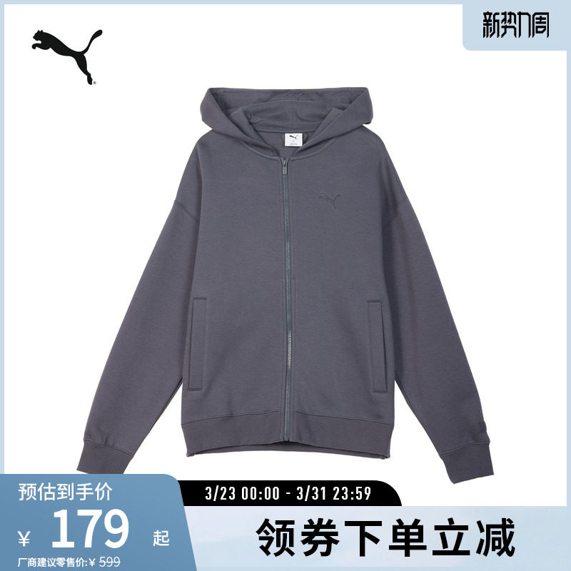 运动休闲连帽外套男女宽松舒适卫衣上衣631388彪马puma官方奥莱