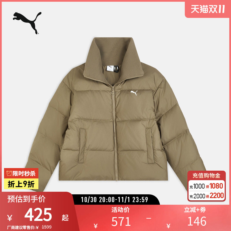 防风拒水保暖羽绒服女拒寒舒适休闲外套635807彪马puma官方奥莱