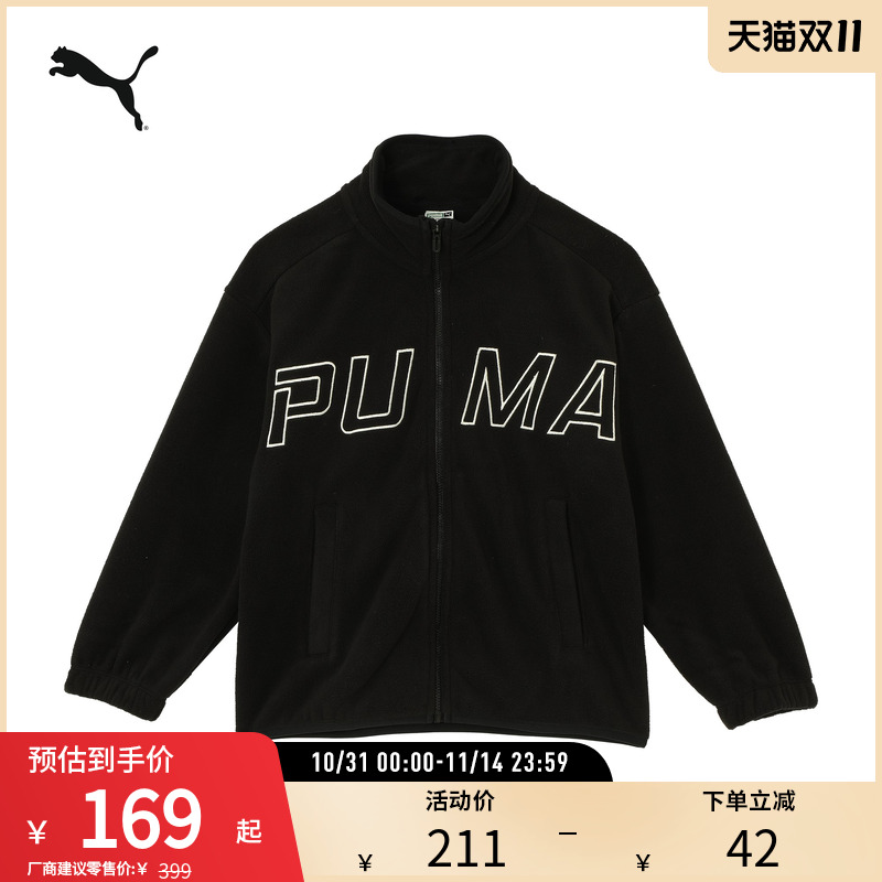 PUMA彪马女休闲保暖摇粒绒外套