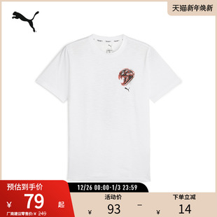 TEE EMBLEM 525099 T恤 PUMA彪马男子运动训练健身印花短袖