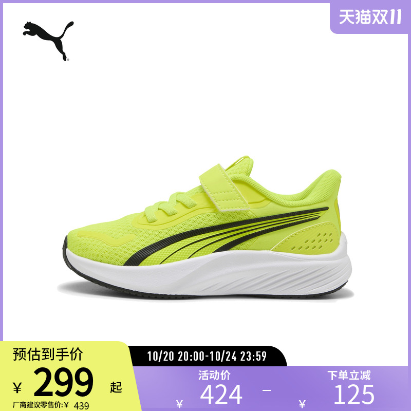 PUMA彪马儿童运动魔术贴休闲鞋
