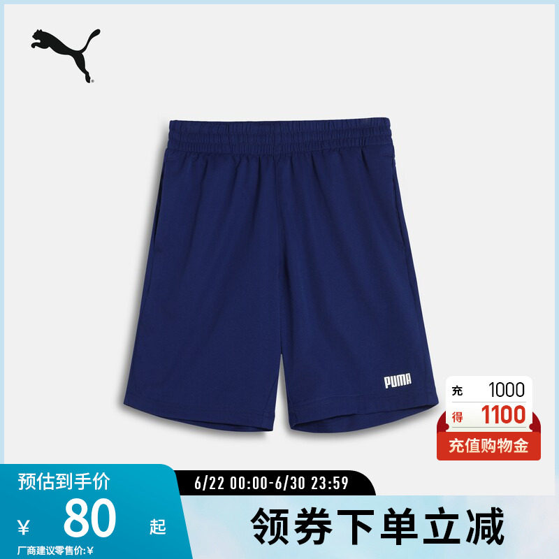 PUMA彪马男子运动休闲印花短裤