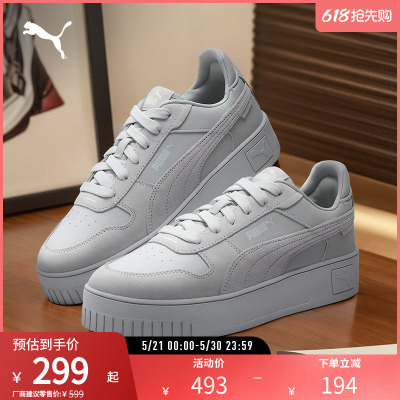 PUMA彪马女子复古休闲板鞋