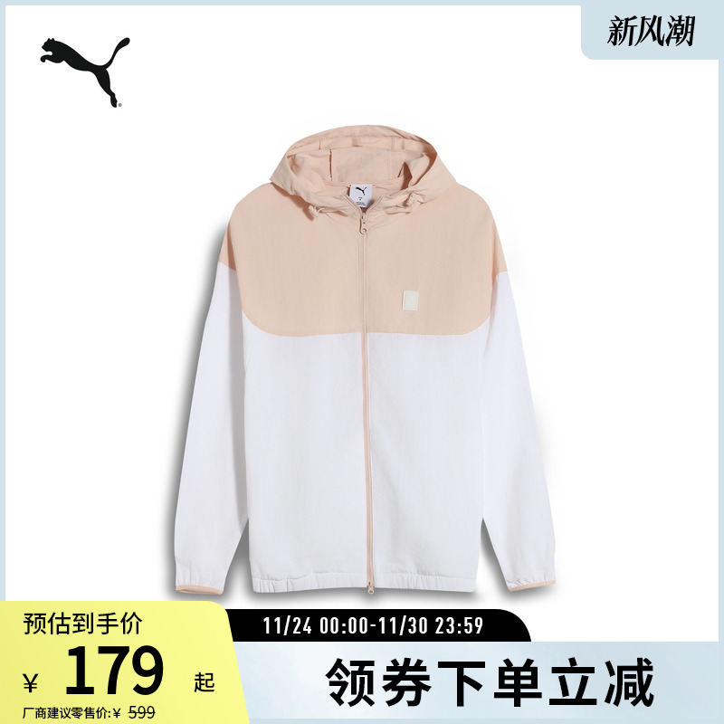 PUMA彪马女运动休闲防紫外线外套