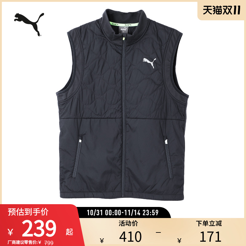 PUMA彪马男运动夹棉背心马甲