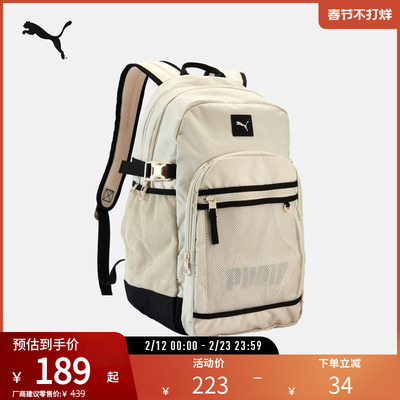 PUMA彪马官方运动休闲简约双肩包