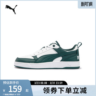 女鞋 DRIBBLE男鞋 复古拼色户外400326彪马puma官方奥莱 运动鞋 板鞋