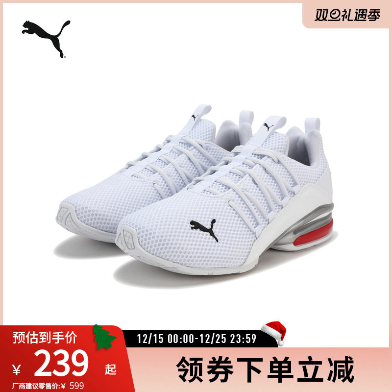 PUMA彪马男缓震防滑健步跑步鞋