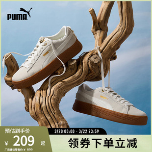 复古增高松糕鞋PLATFORM女低帮厚底休闲鞋366928彪马puma官方奥莱