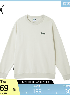 运动休闲圆领卫衣男简约纯棉舒适套头上衣630947彪马puma官方奥莱