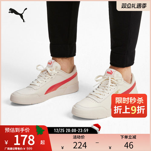 板鞋小白鞋男女经典复古PUMA彪马