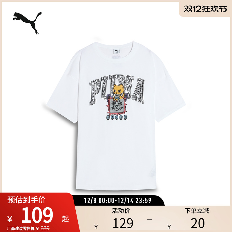 PUMA彪马男女萌趣廓形短袖T恤
