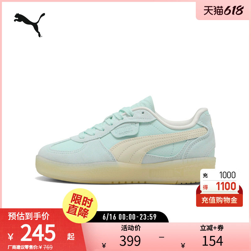 PUMA彪马女复古时髦休闲板鞋德训鞋PALERMO MODA ETHEREAL 403375