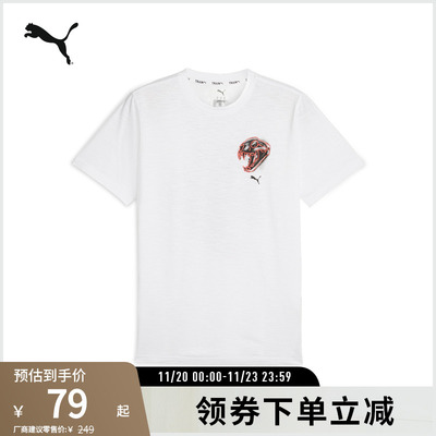 PUMA彪马男运动训练印花短袖T恤
