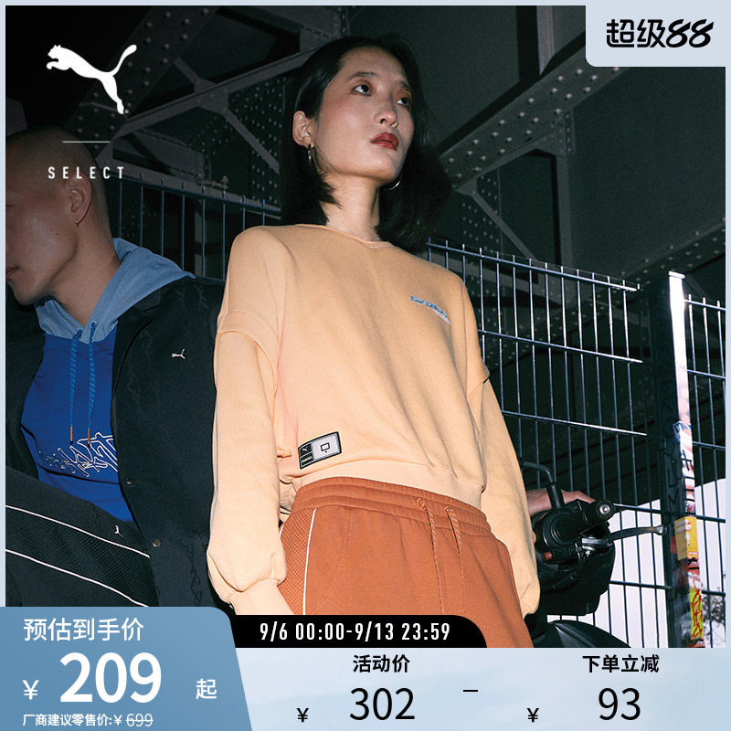 PUMA彪马女宽松假两件休闲卫衣图片