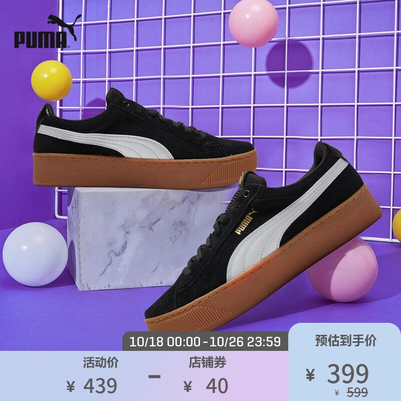 PUMA彪马官方正品 低帮新款厚底休闲滑板鞋黑色运动女鞋 363287
