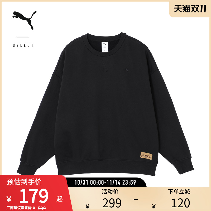 PUMA彪马男女加绒保暖圆领卫衣