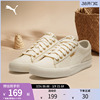 板鞋帆布鞋小白鞋BARI男女低帮经典复古389383彪马puma官方奥莱