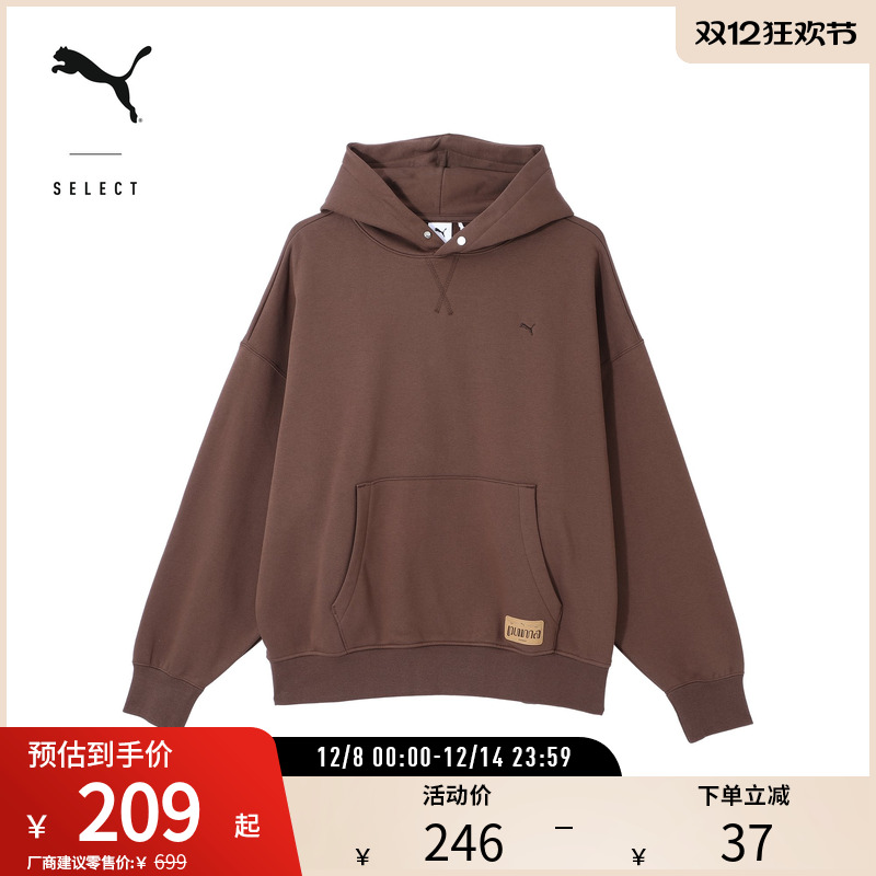 PUMA彪马男女加绒保暖连帽卫衣