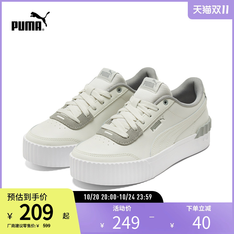 厚底鞋板鞋女复古增高PUMA彪马