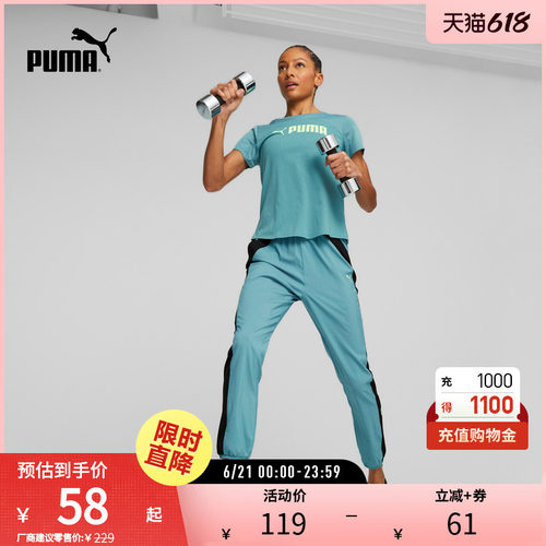 PUMA彪马女子跑步印花短袖T恤