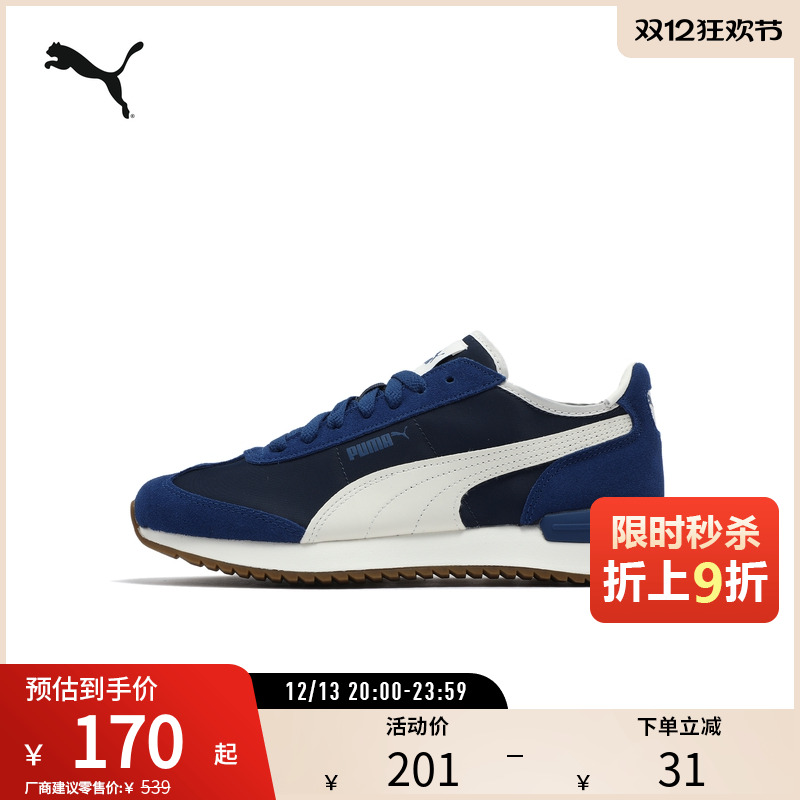复古跑鞋T头鞋轻便抓地PUMA彪马