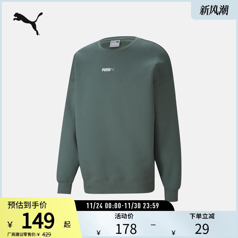 运动休闲卫衣套头衫男女加绒宽松圆领上衣534365彪马puma官方奥莱