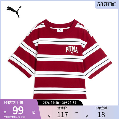 PUMA彪马女运动休闲印花短袖T恤