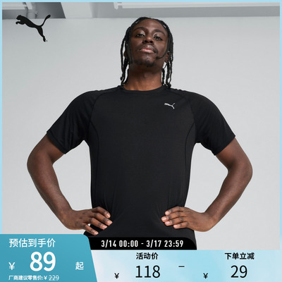 PUMA彪马男吸湿速干跑步短袖T恤