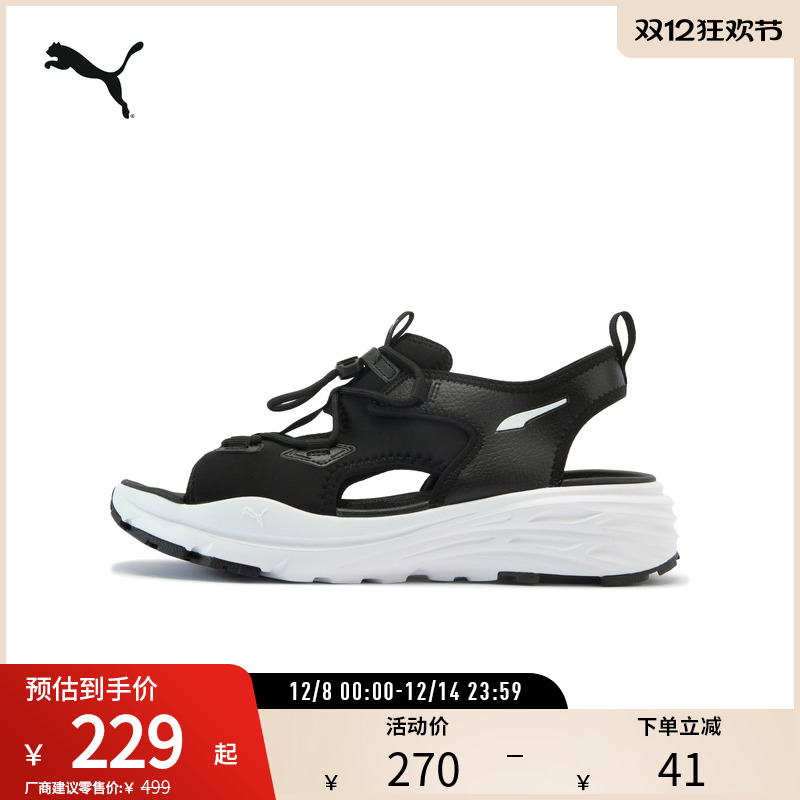 PUMA彪马男女同款时髦夏日凉鞋