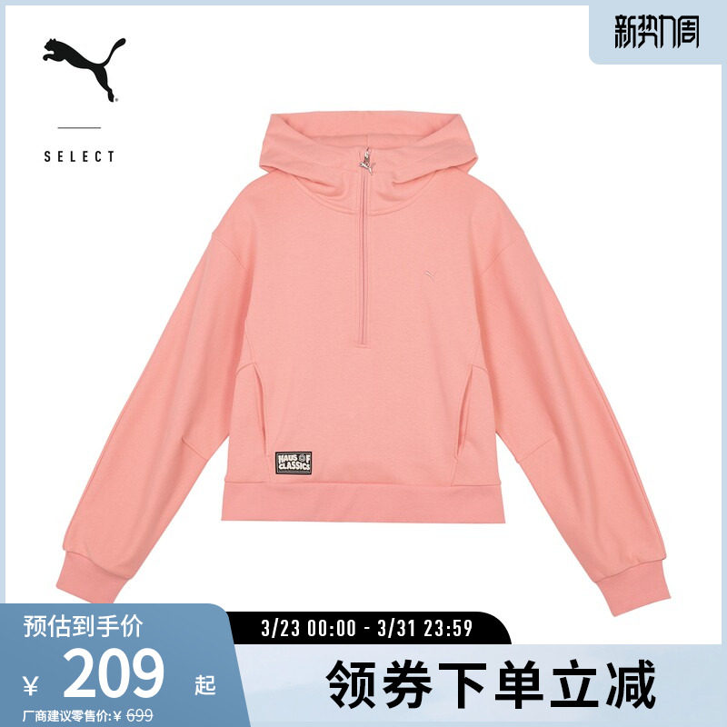 连帽休闲卫衣女加绒保暖落肩拉链套头衫631553彪马puma官方