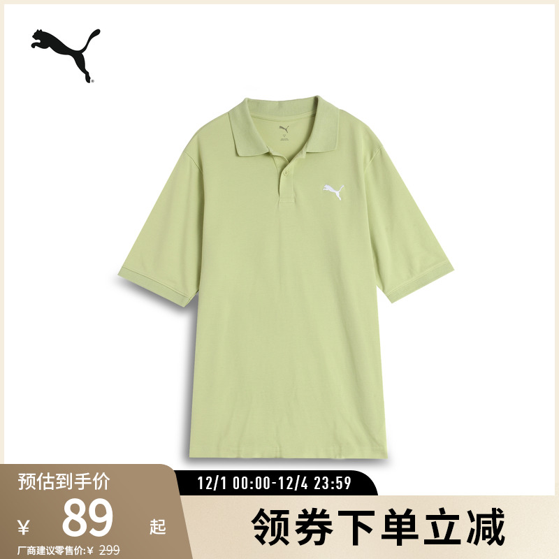 PUMA彪马男子运动休闲短袖