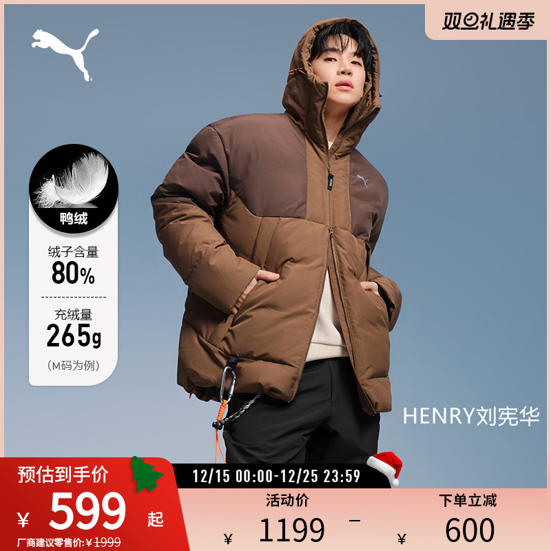 防风排湿休闲羽绒服男宽松短款运动外套 629739彪马puma官方奥莱