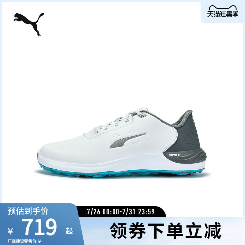 PUMA彪马男子缓震高尔夫运动鞋