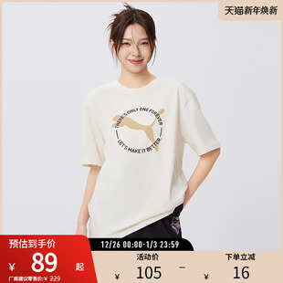 TEE PUMA彪马男子休闲宽松印花短袖 SPORTSWEAR BETTER 680274 T恤