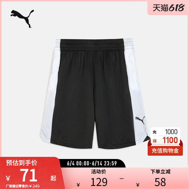 篮球运动健身短裤男夏拼色透气网眼休闲裤635885彪马puma官方奥莱