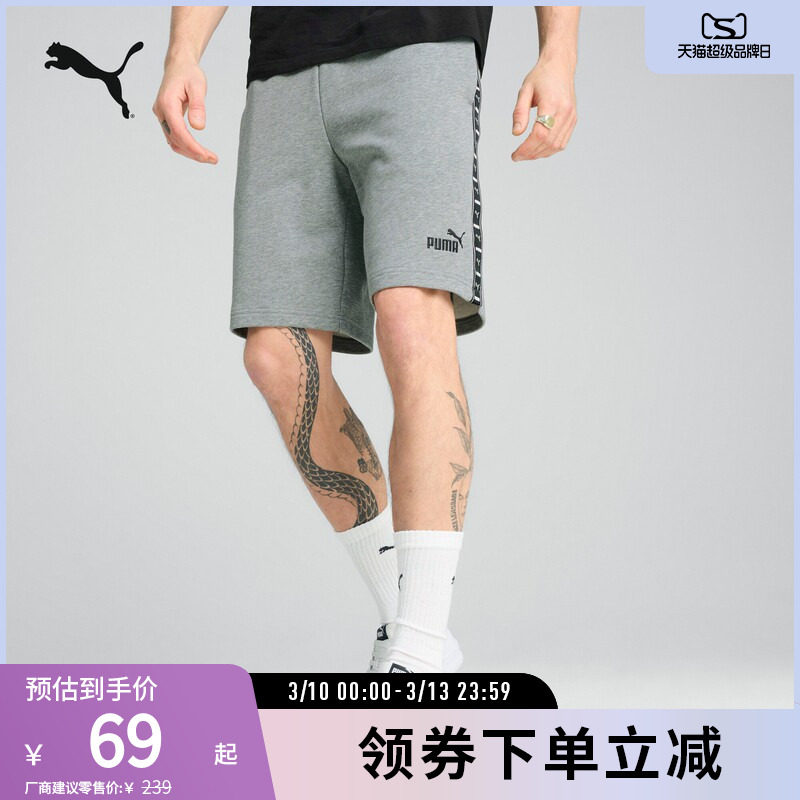 宽松直筒跑步健身运动短裤男抽绳休闲裤 687684彪马puma官方奥莱