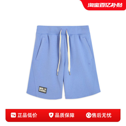 PUMA彪马男女同款徽章休闲短裤