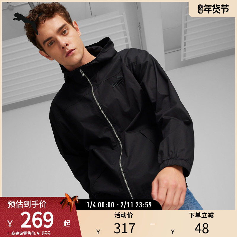 运动休闲连帽外套男潮酷宽松舒适纯棉夹克633563彪马puma官方奥莱,运动服/休闲服装,运动茄克/外套,淘宝优惠券,粉丝福利购,淘宝优惠卷